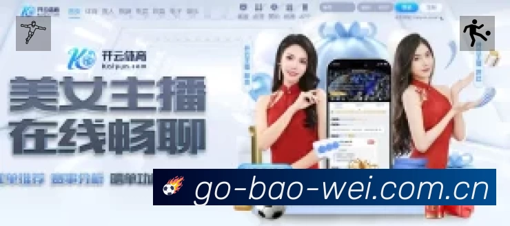 体育平台欢迎图